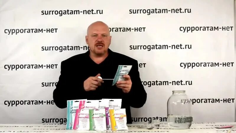 сУрок 24-2- Бонификаторы для самогона- что это- зачем нужны и как ...