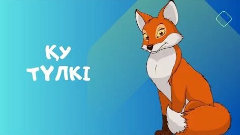 Өрнегі бар колготкидегі бля