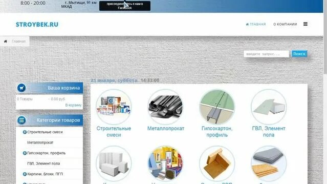 Пропадает текст после того как убрать курсор мышки - Смотреть онлайн в ...