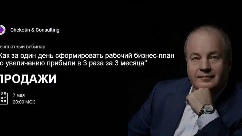 Как сформировать План закупок в \