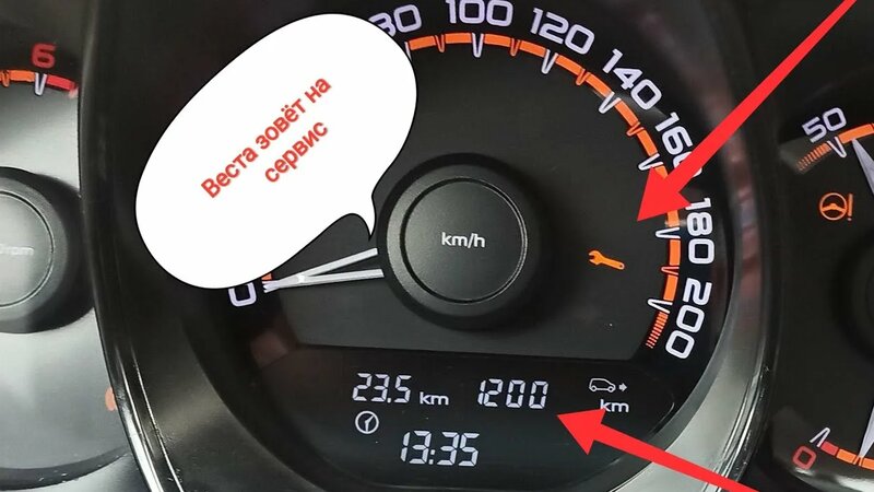 Значок ключа на приборной панели лада веста - Смотреть онлайн в поиске ...