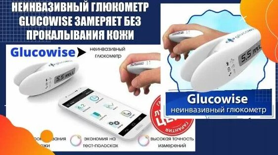 Глюкометр либра инструмент для взятия крови из пальца - Смотреть онлайн ...