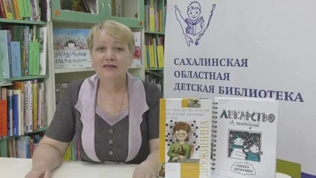 Дружинина М. Рассказ "Открытка" - Смотреть онлайн в поиске Яндекса по Видео
