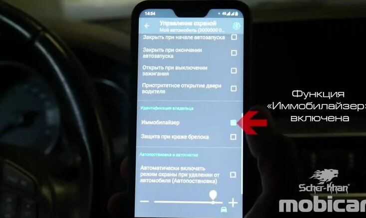 GSM-/Bluetooth-автосигнализация с автозапуском Scher-KHAN Mobicar 3 ...