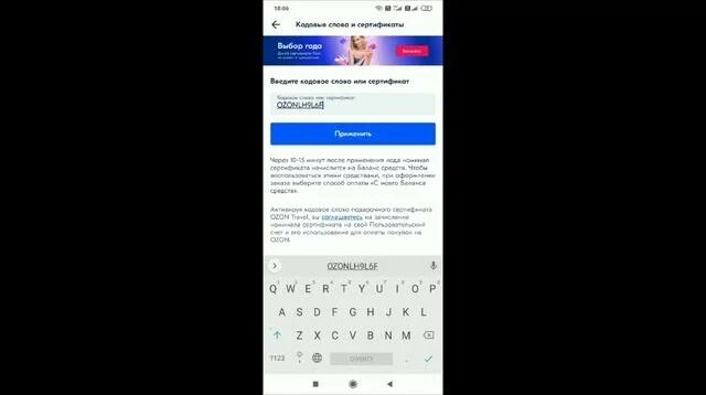 Озон спб интернет магазин санкт петербург скидки - Смотреть онлайн в ...