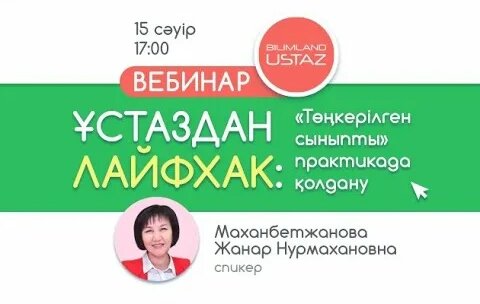 Әдемі жезөкшенің суреті