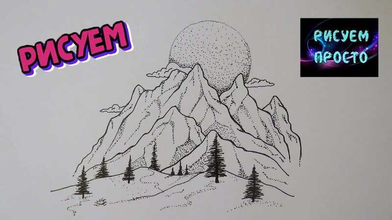 Как нарисовать ГОРЫ, Горный Пейзаж/971/How to draw Mountains, Mountain ...