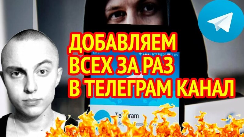 Фильм Список контактов (США, 2008) – Афиша-Кино
