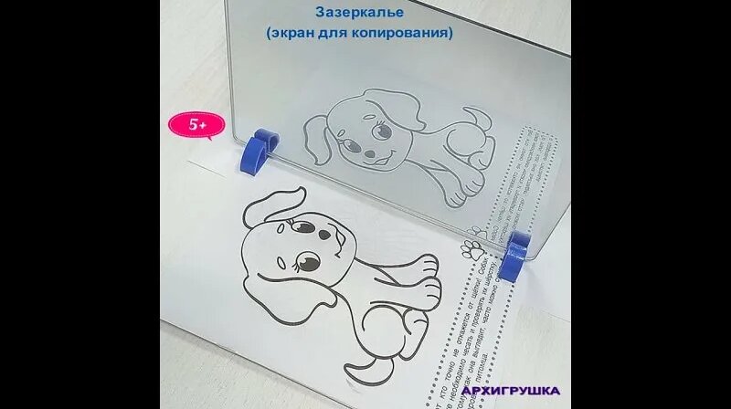 Экран для копирования "Зазеркалье" - Смотреть онлайн в поиске Яндекса ...