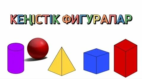 Порно массаж орыс