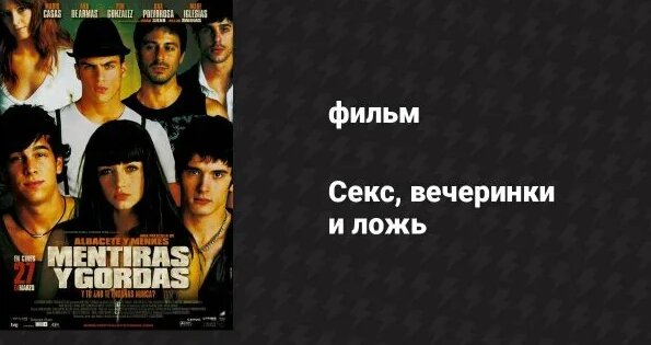 Наталья Рудава секс