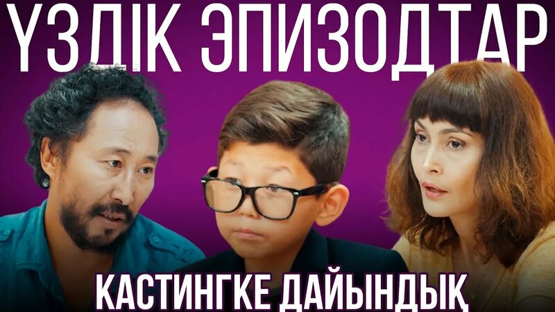 Жалаңаш сұлулардың кең жамбастары