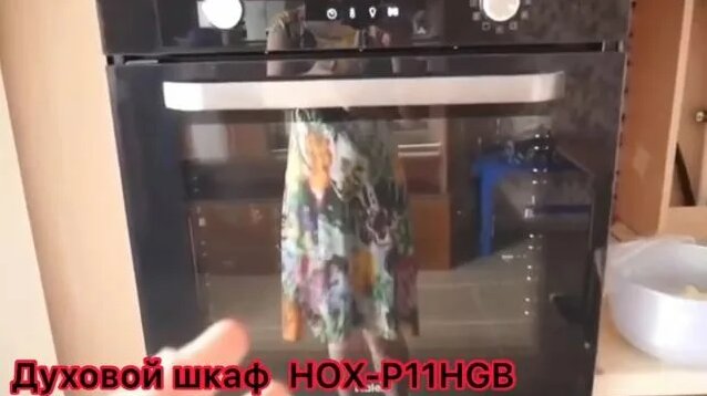 Обзор духового шкафа Haier HOX-P11hgb - Смотреть онлайн в поиске ...