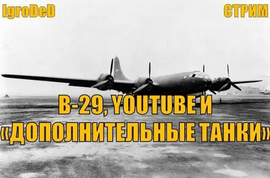 Маразм Крепчал / Enlisted stream - Смотреть онлайн в поиске Яндекса по ...