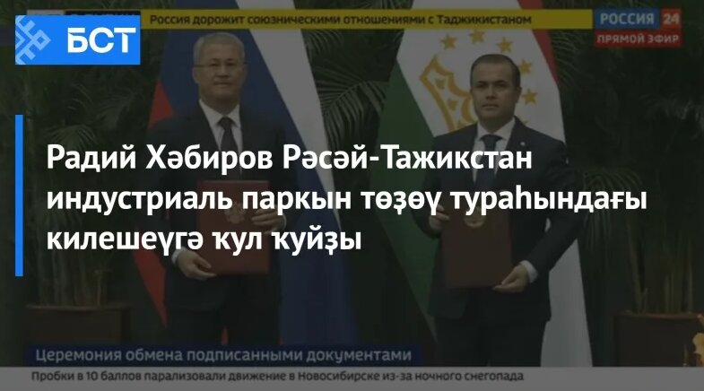 Туймазы секс жарнамалары