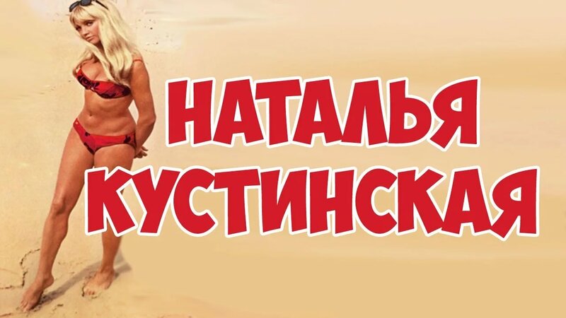 Порно бұзылған көліктің ақысын төледі