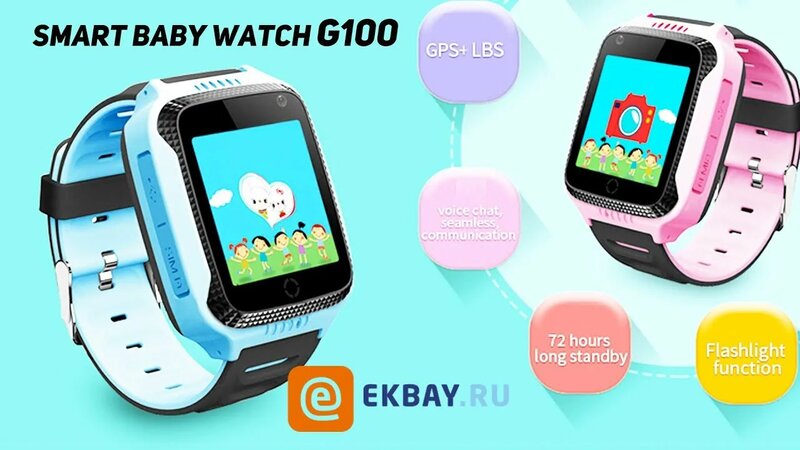 Smart baby watch g100 hotsell