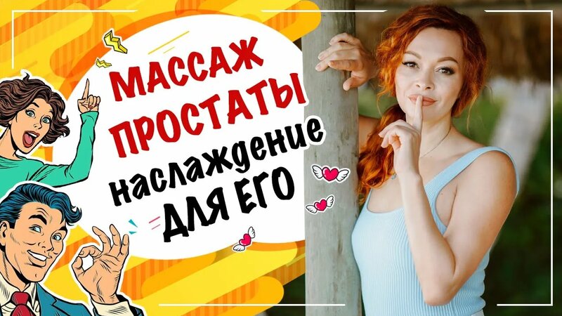 Юлия Тимошенкомен онлайн секс