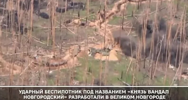В Курской области бойцы используют новый дрон "Князь Вандал ...