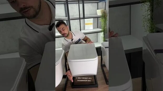 Самый тихий унитаз. Самый короткий унитаз. Самый удобный унитаз. Обзор ...