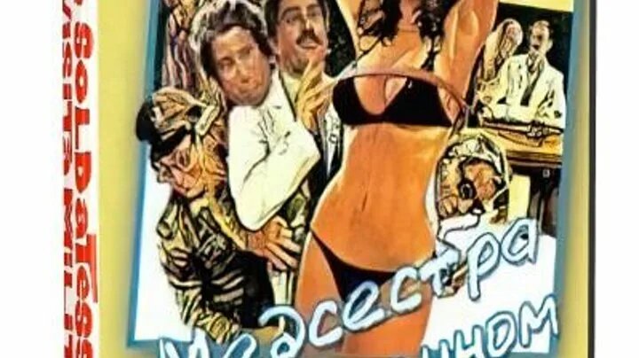 Көруге болатын ең әдемі порно