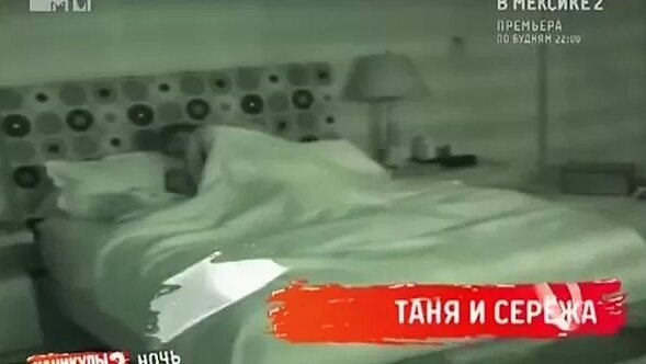 Топтық секс порно