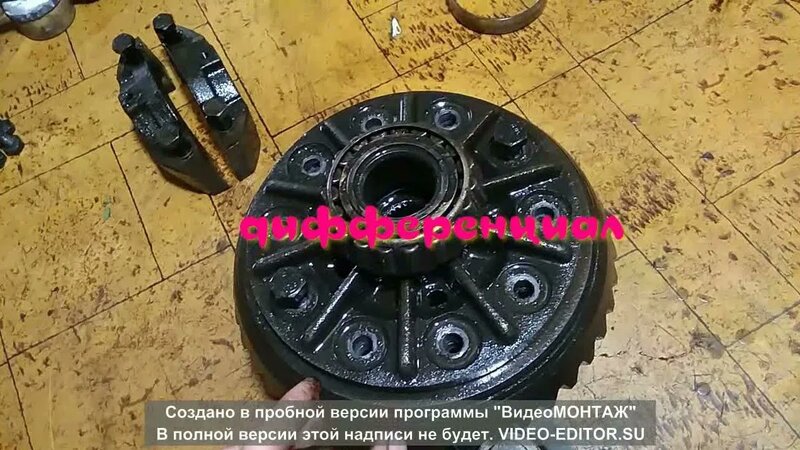 Ремонт редуктора заднего моста Газель. Газель плохо тянет.Что делать ...