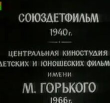 Василиса Прекрасная (1940) - Смотреть онлайн в поиске Яндекса по Видео