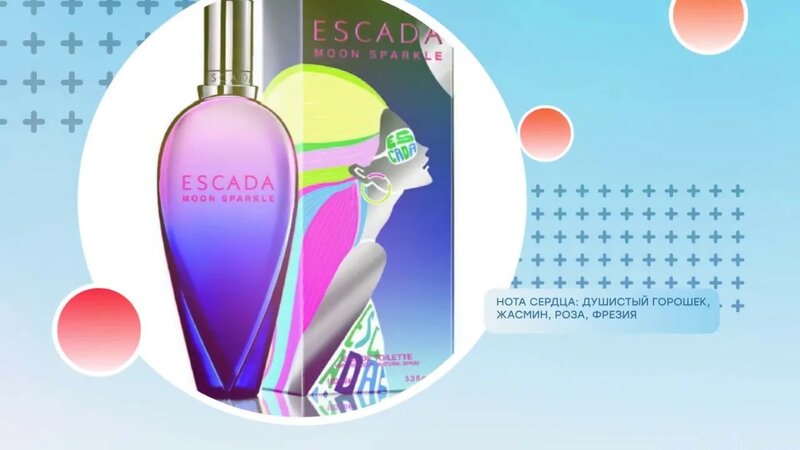 Духи Escada Moon Sparkle (Эскада Мун Спаркл) Отзывы и Описание ...
