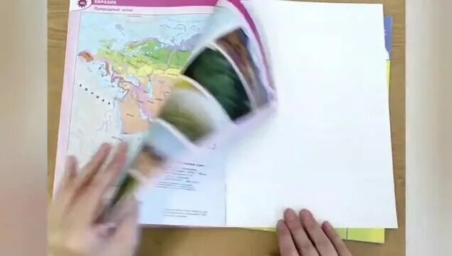 Комплект Атлас и Контурные карты по географии Полярная звезда 7 класс ...