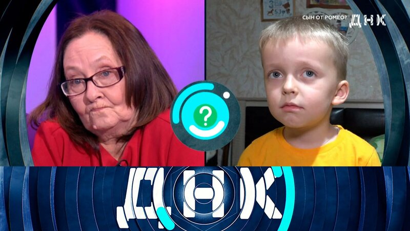 «ДНК»: «Сын от Ромео?» | Выпуск от 20 декабря 2023 года - Смотреть ...