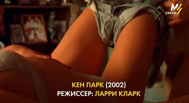 Үй Кама Сутра