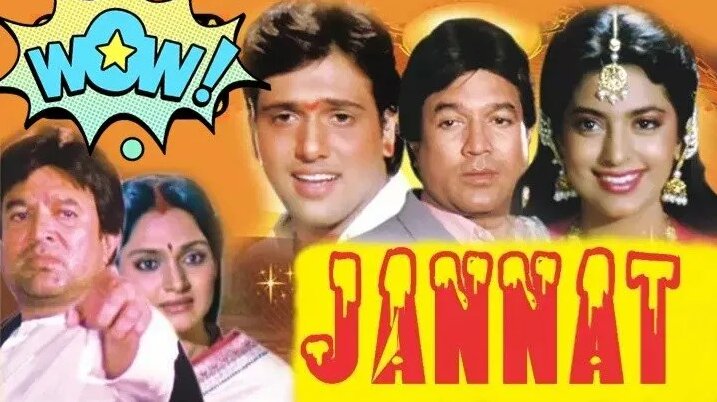 Qozoq tilida mashhurlar bilan jinsiy aloqa