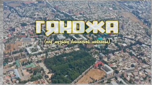 Үлкен өлшемді әйелдермен жыныстық қатынас