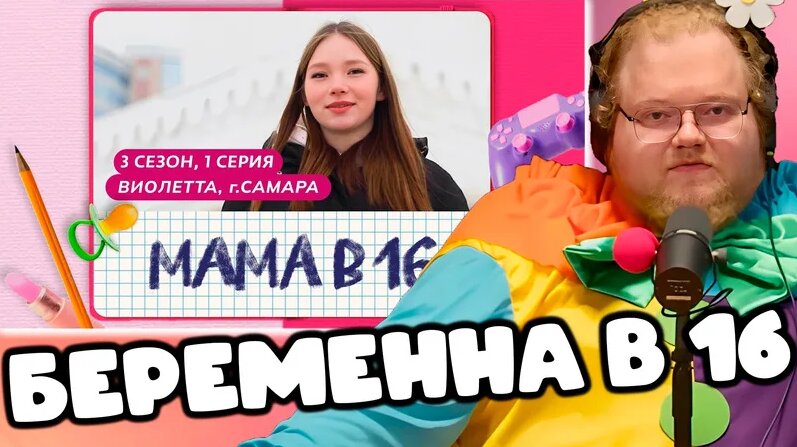 Виолетта Чиковани – поцелуй с Басковым, влияние Егора Крида, кастинг ...
