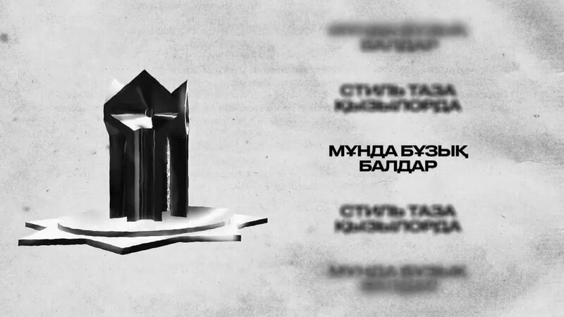 Цирк аренасында жалаңаш