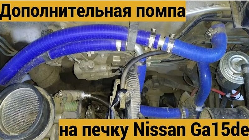 Помпа дополнительная на печку Лунфэй (аналог помпы бош) , как ...