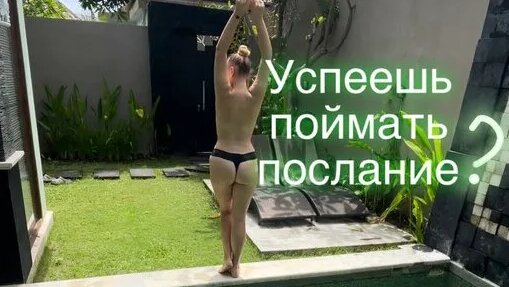 Ayollar yuzidagi kontur video