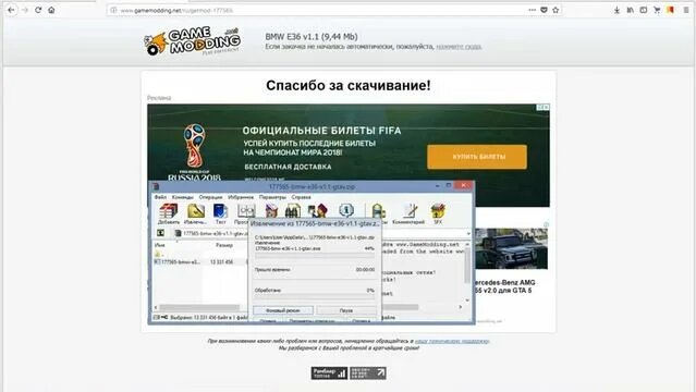 как скачать машину в гта 5 без программы OPEN FOUR(не аддоны ...