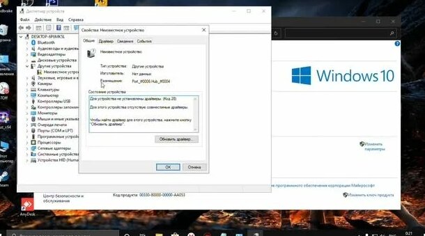 как установить драйвера на китайский ресивер для джойстика xbox 360 на ...