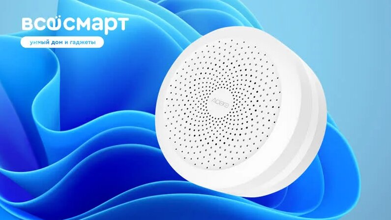 Как работает умный дом? Что такое хаб? Как работает центр управления ...