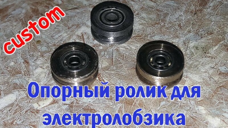 Направляющий ролик для электролобзика (на подшипниках) / custom jigsaw ...