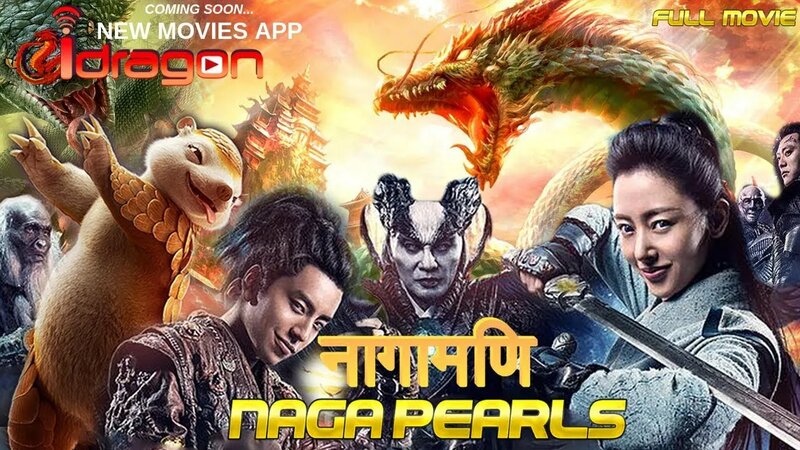 Legend of the naga pearls full movie new arrivals