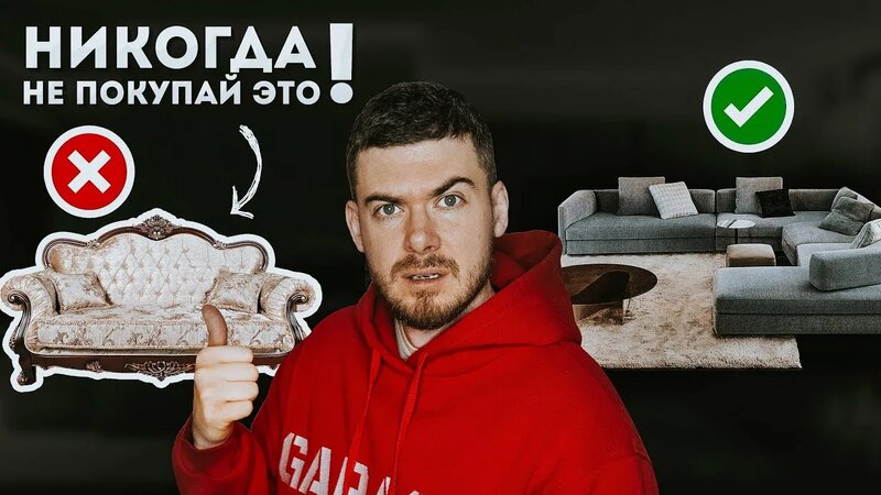 Как выбрать Диван? ТОП 10 Лучших Диванов.