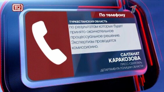 Yandex video arama
