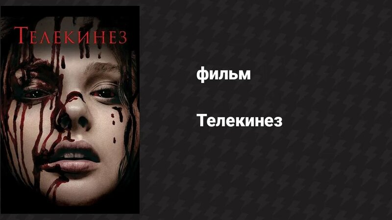 Біреуі ұстаса, екіншісі есекке сиқырады