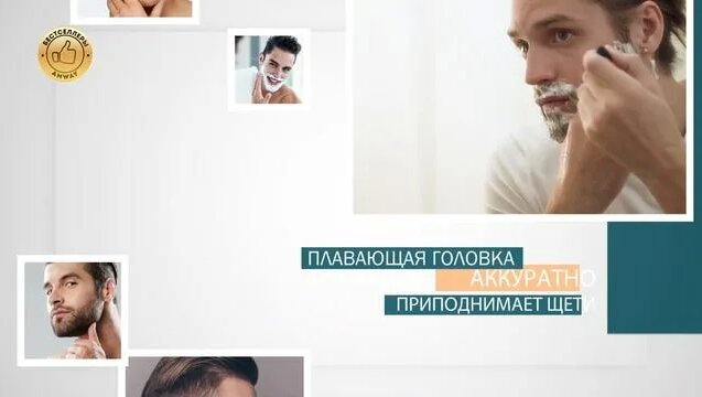 Мужская бритва с 5 лезвиями HYMM - Смотреть онлайн в поиске Яндекса по ...