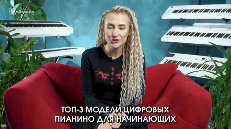 Лучшее цифровое пианино для Обучения в музыкальной школе! / Сравнение 3 ...