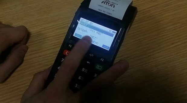 Как добавить наименований товара на Атол 91-92Ф и Атол 91 Лайт через ...