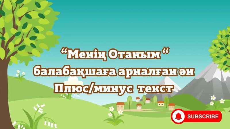 Қонақ үйлердегі жезөкшелер видео